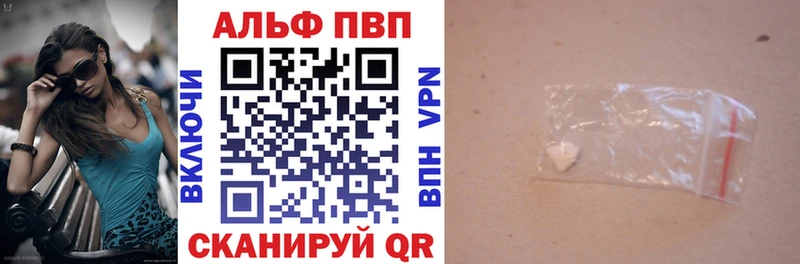 Купить наркотики цена Балашиха Альфа ПВП  МЕФ  ГАШИШ  МАРИХУАНА  Кокаин 