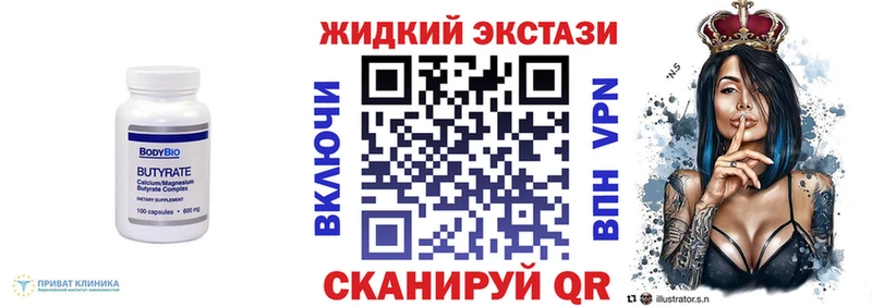 БУТИРАТ 1.4BDO shop телеграм Балашиха