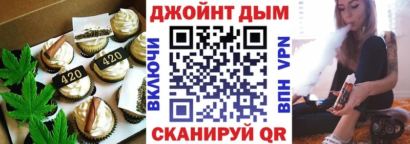 Canna-Cookies конопля  Балашиха 