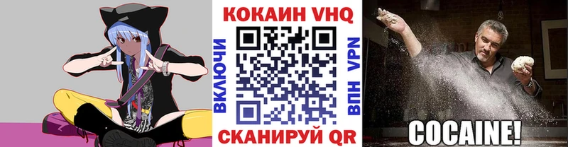 КОКАИН Перу  купить закладку  Балашиха 