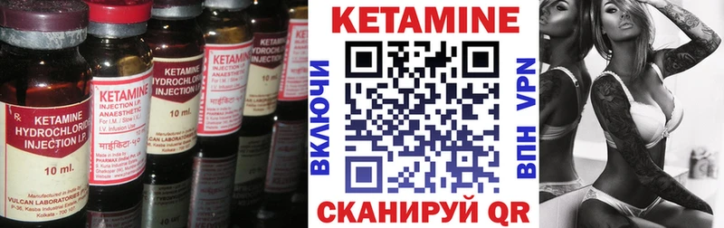 КЕТАМИН VHQ Балашиха
