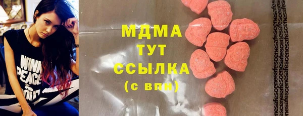 МДМА Алзамай