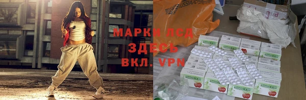 ПСИЛОЦИБИНОВЫЕ ГРИБЫ Алексеевка
