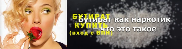 ПСИЛОЦИБИНОВЫЕ ГРИБЫ Алексеевка