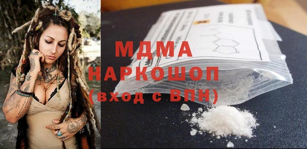мяу мяу кристалл Новокубанск
