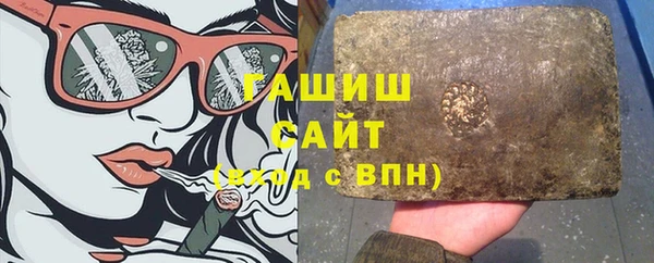 ПСИЛОЦИБИНОВЫЕ ГРИБЫ Алексеевка