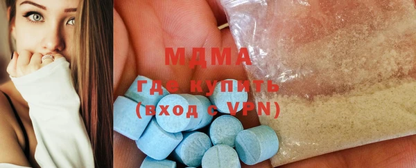 МДМА Алзамай