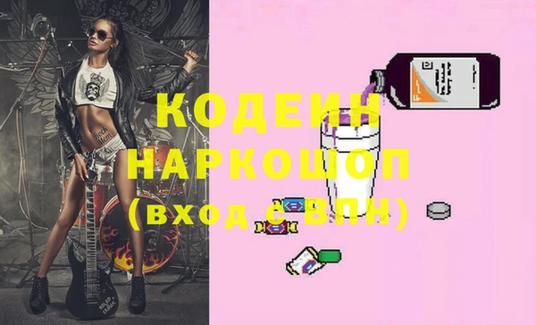 ALPHA-PVP Новозыбков