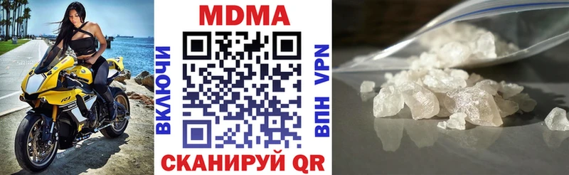 МДМА VHQ  где купить наркоту  Балашиха 