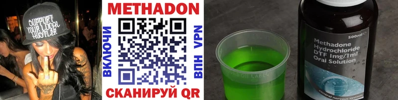 наркошоп  hydra ссылка  МЕТАДОН белоснежный  darknet какой сайт  Балашиха 