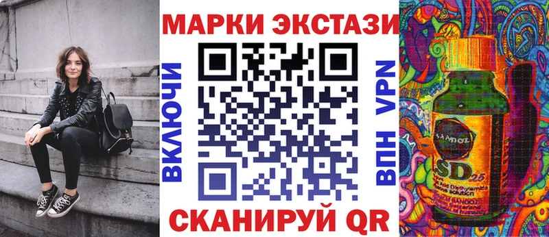 Наркотические марки 1,5мг  Балашиха 